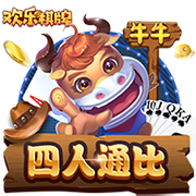 官方：凯尔特人签下日本前锋山田新，签约4年